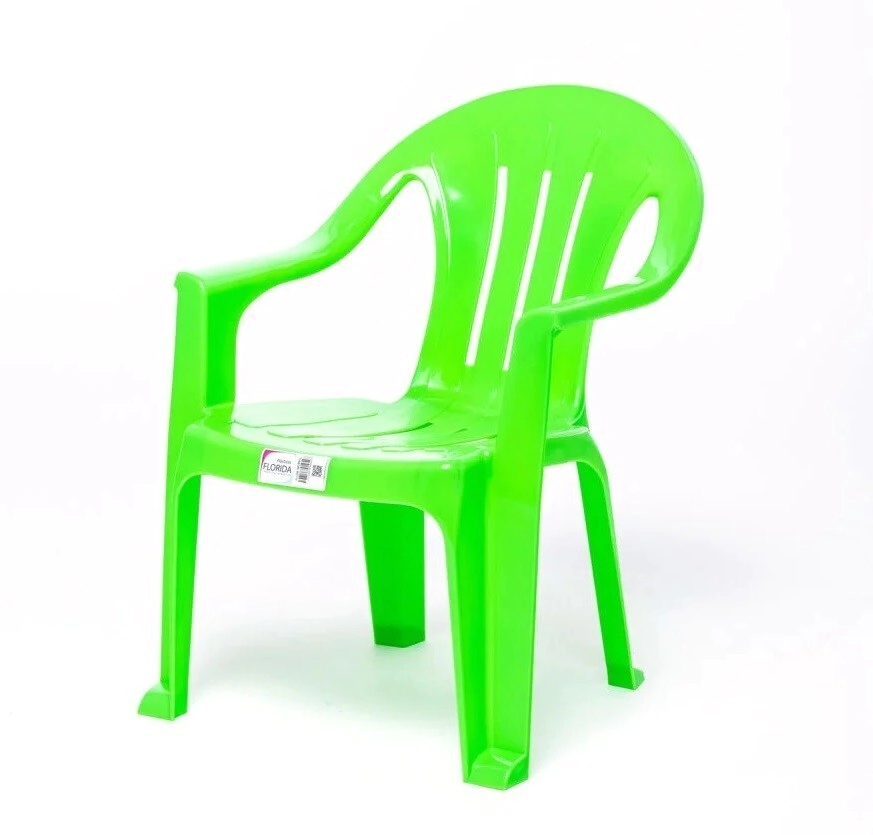 SILLON SUPER PIBE